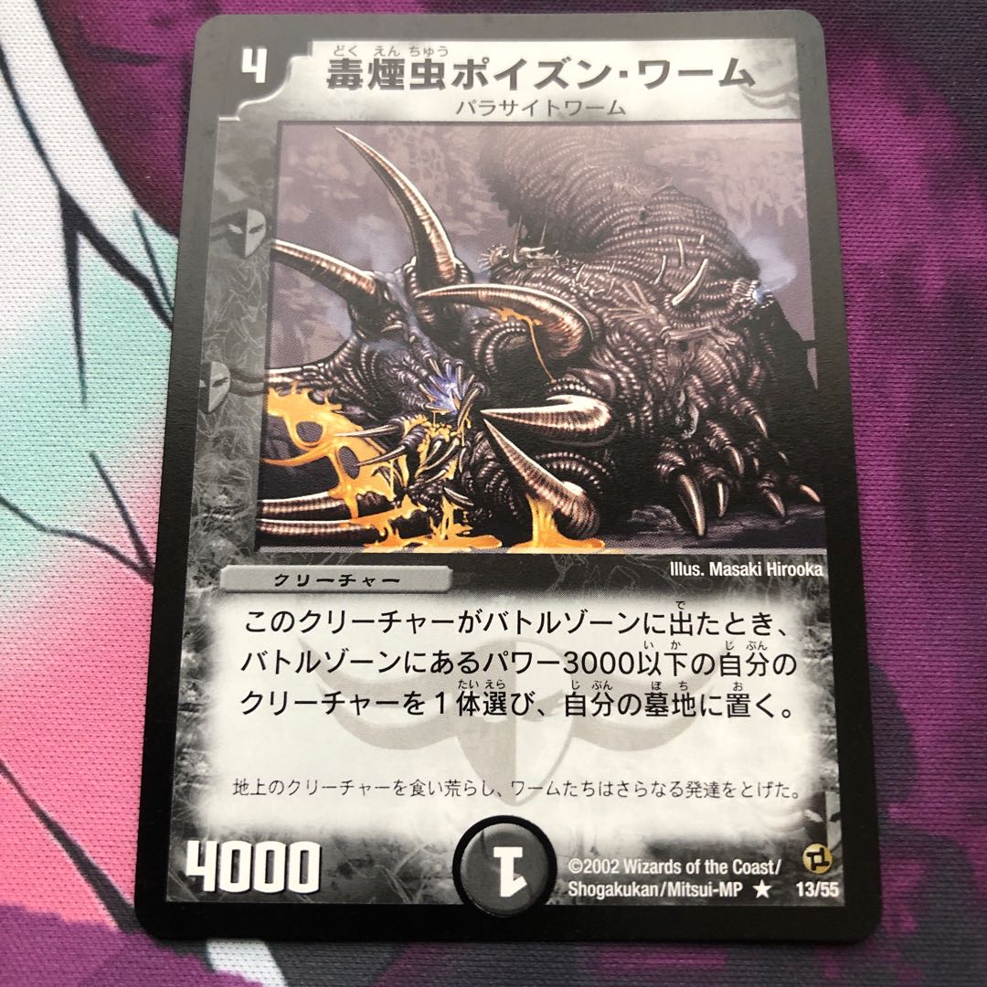 商品名なし(id: 29703657)