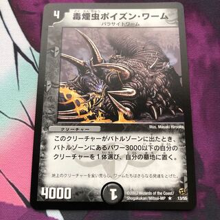 商品名なし(id: 29703657)