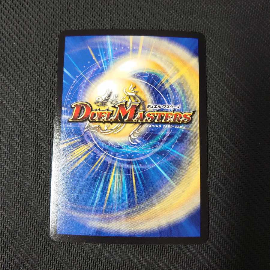 熱湯グレンニャー(MODE CHANGE) 4枚