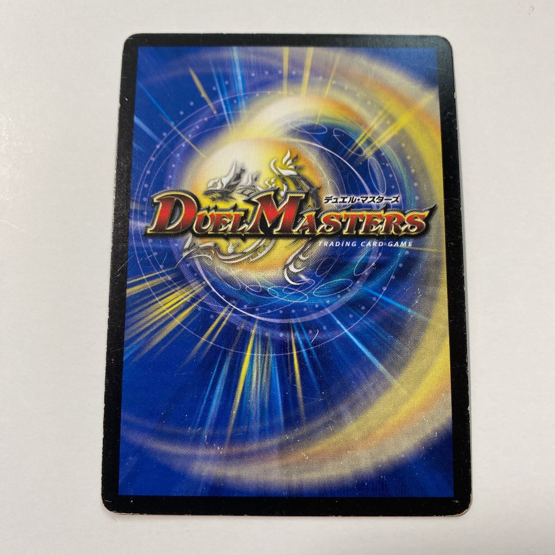 古代楽園モアイランド SE シク 1枚