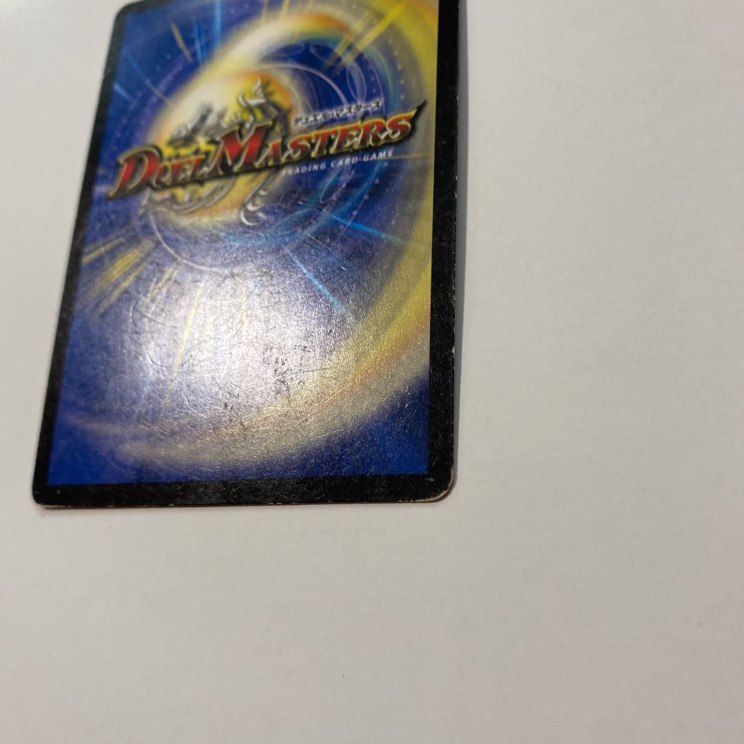 古代楽園モアイランド SE シク 1枚