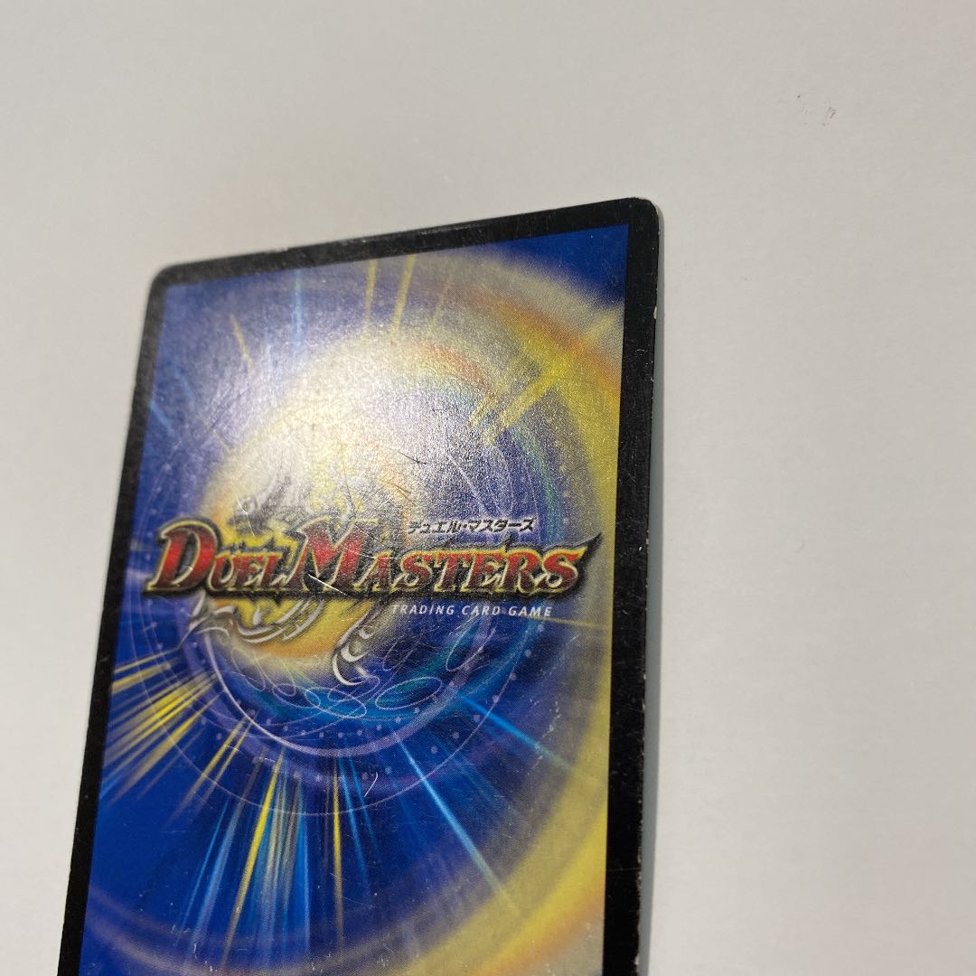 古代楽園モアイランド SE シク 1枚