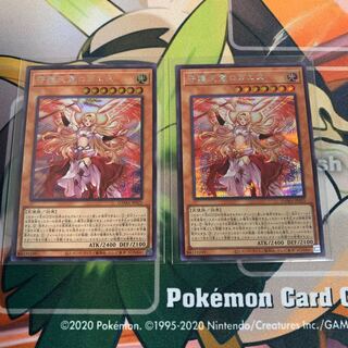 守護天霊ロガエス シークレットレア　2枚