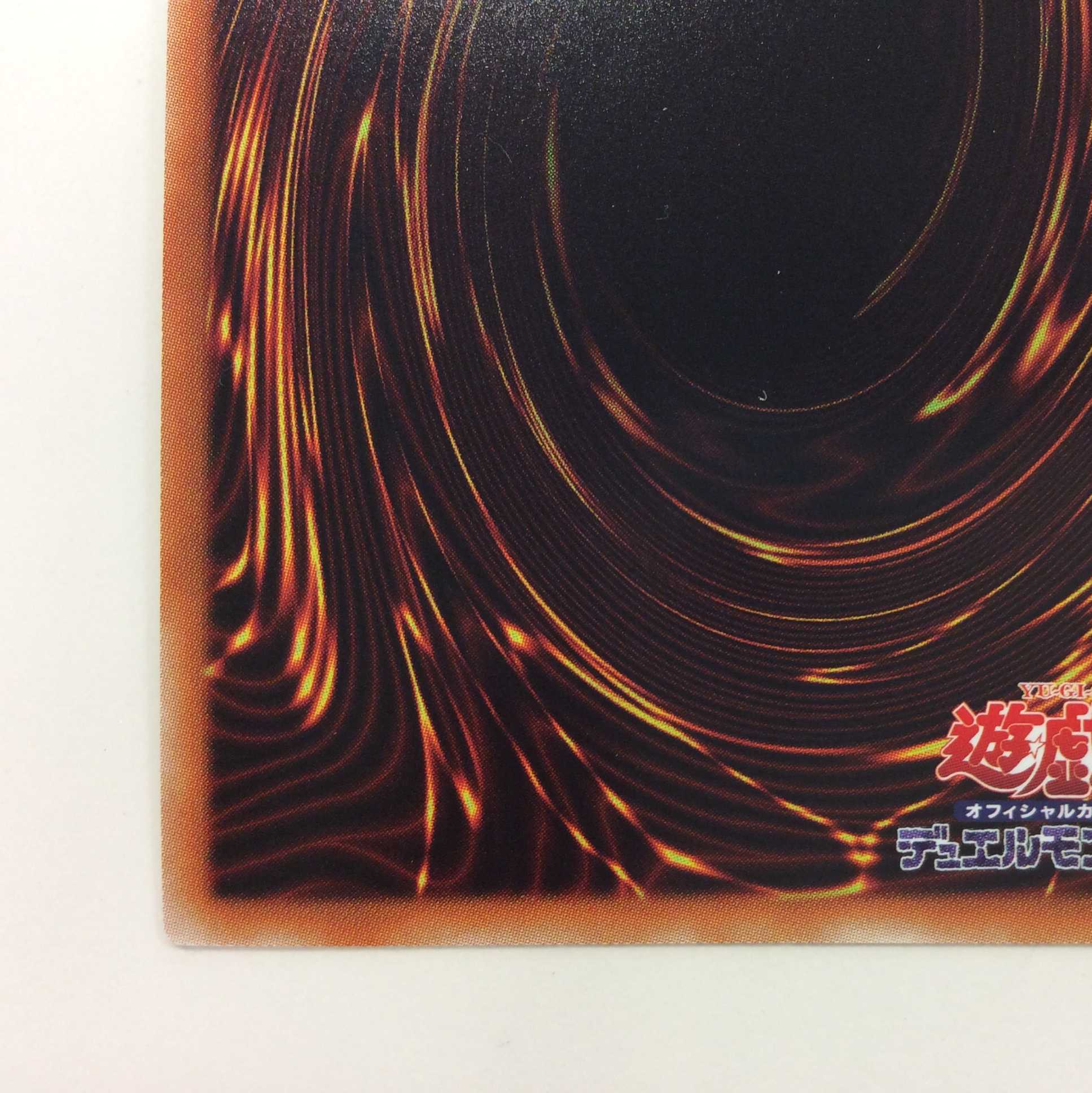 (美品)捕食植物ヴェルテ・アナコンダ ウルトラレア