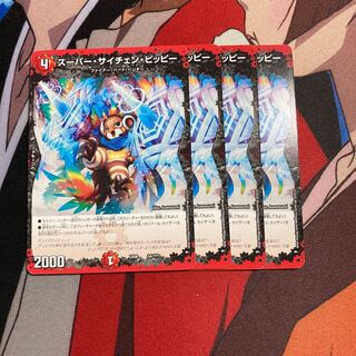 Super Scichen Clefairy 93