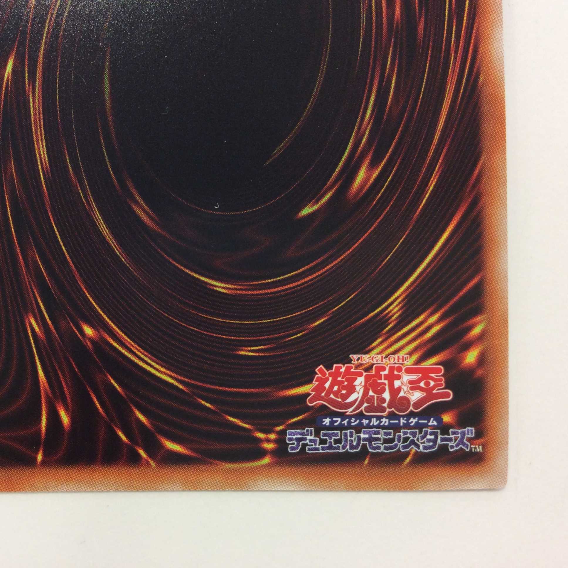 （美品）捕食植物ヴェルテ・アナコンダ　ウルトラレア