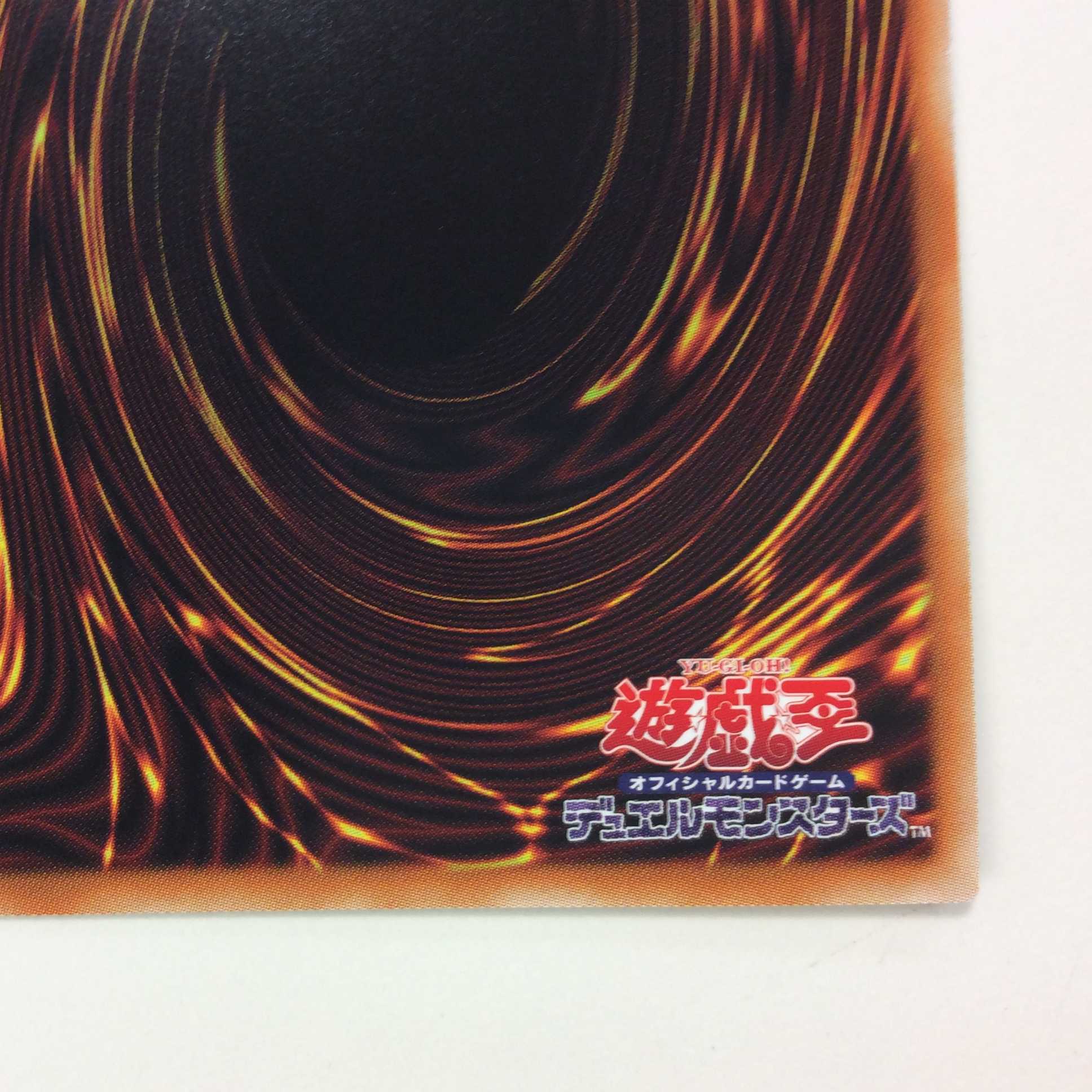 (Beautiful) Selene, Queen of the Master Magicians Ultra Rare