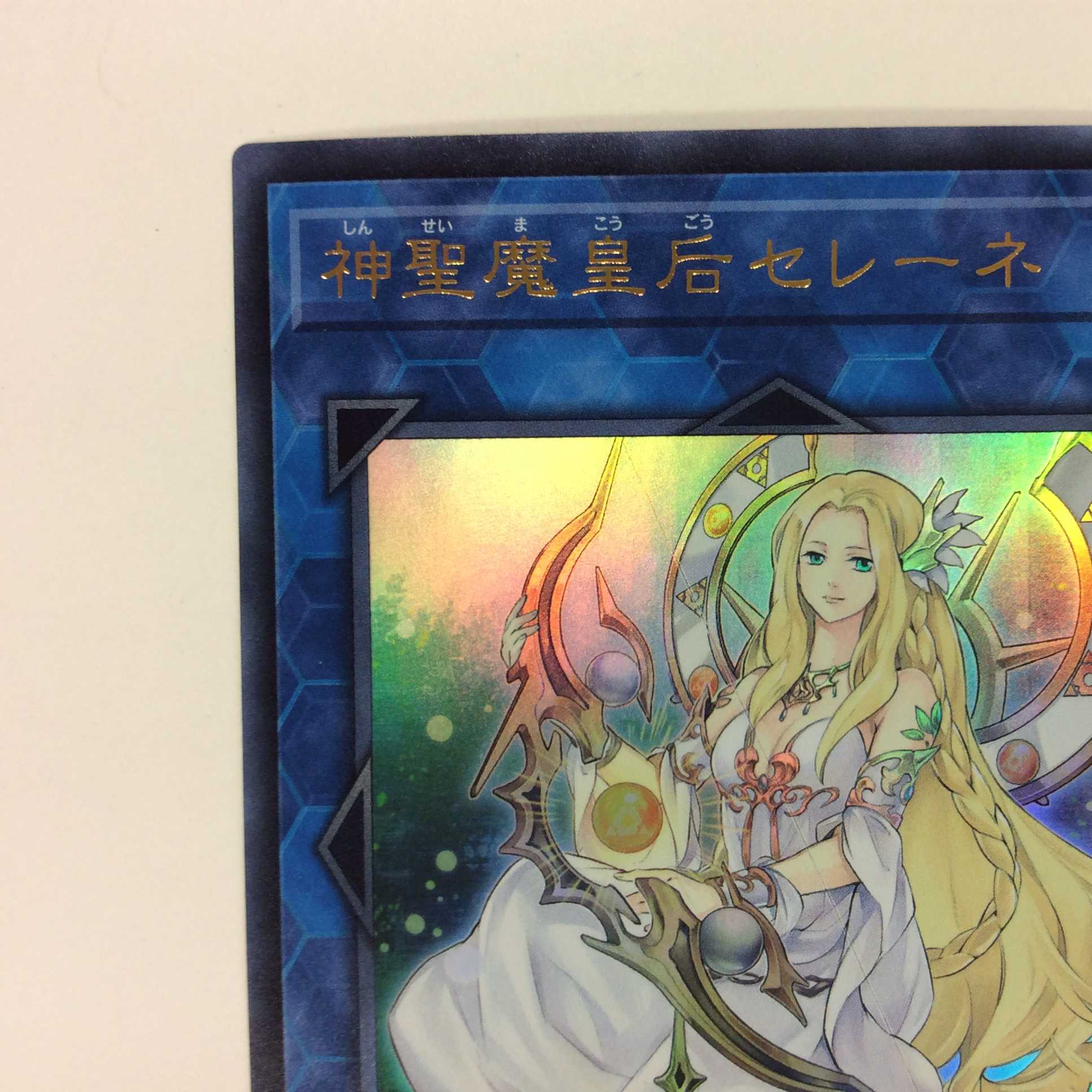(Beautiful) Selene, Queen of the Master Magicians Ultra Rare