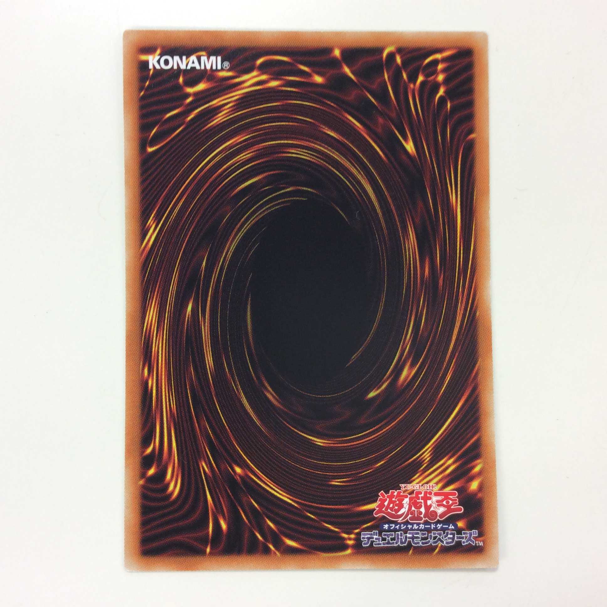 (Beautiful) Selene, Queen of the Master Magicians Ultra Rare