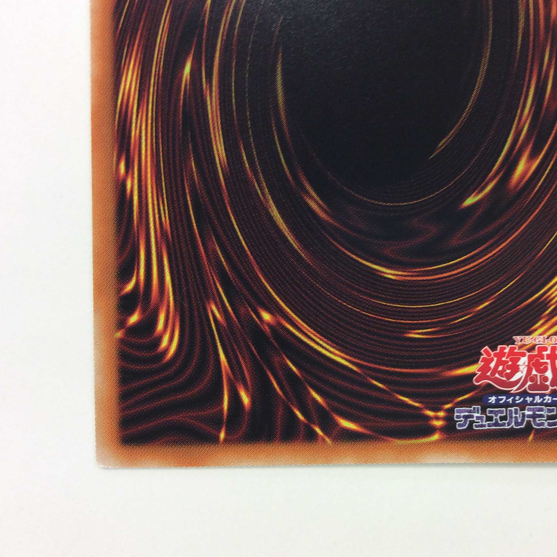 (Beautiful) Selene, Queen of the Master Magicians Ultra Rare