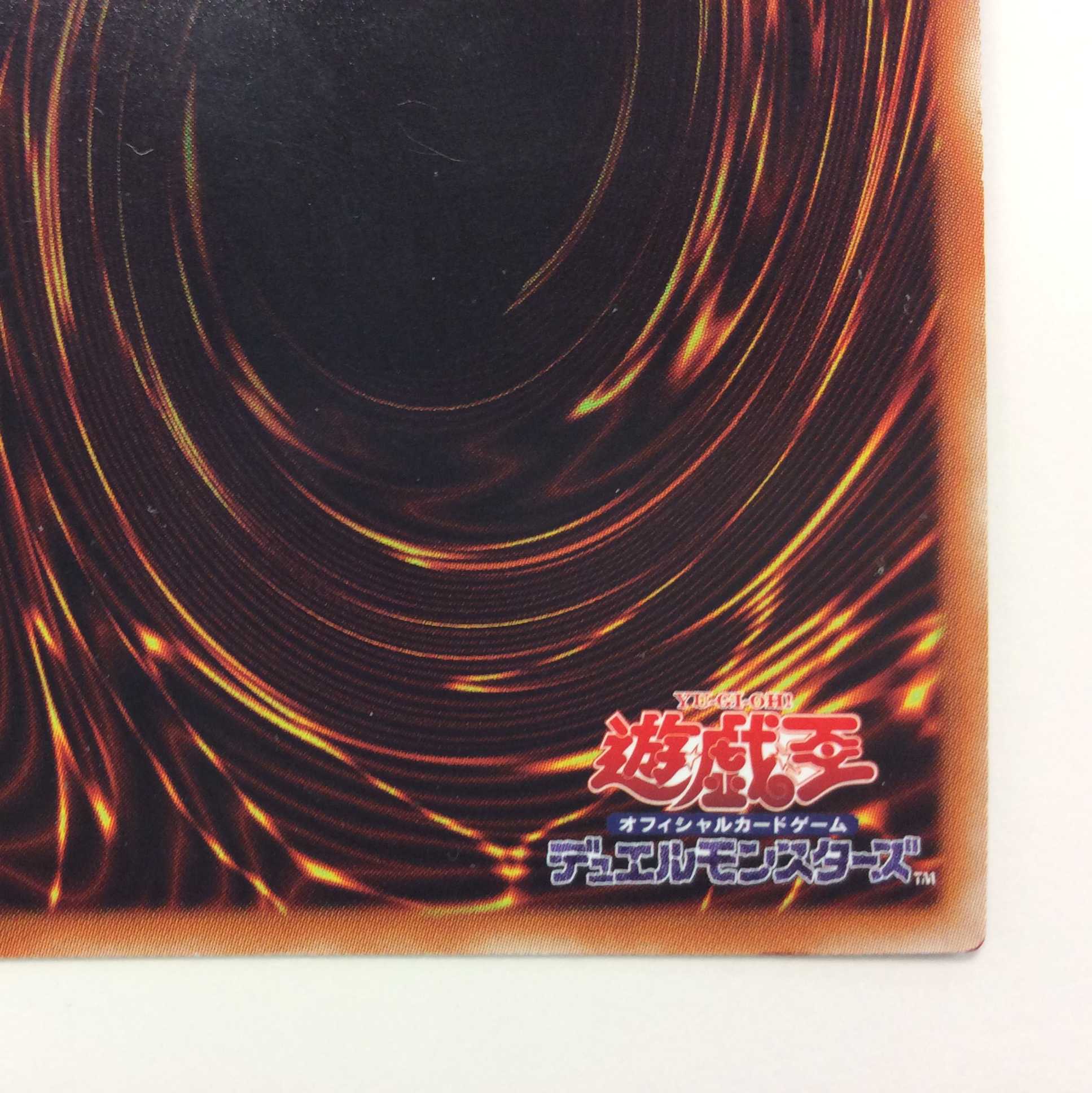 (Slight Scratches) Selene, Queen of the Master Magicians Ultra Rare (1)