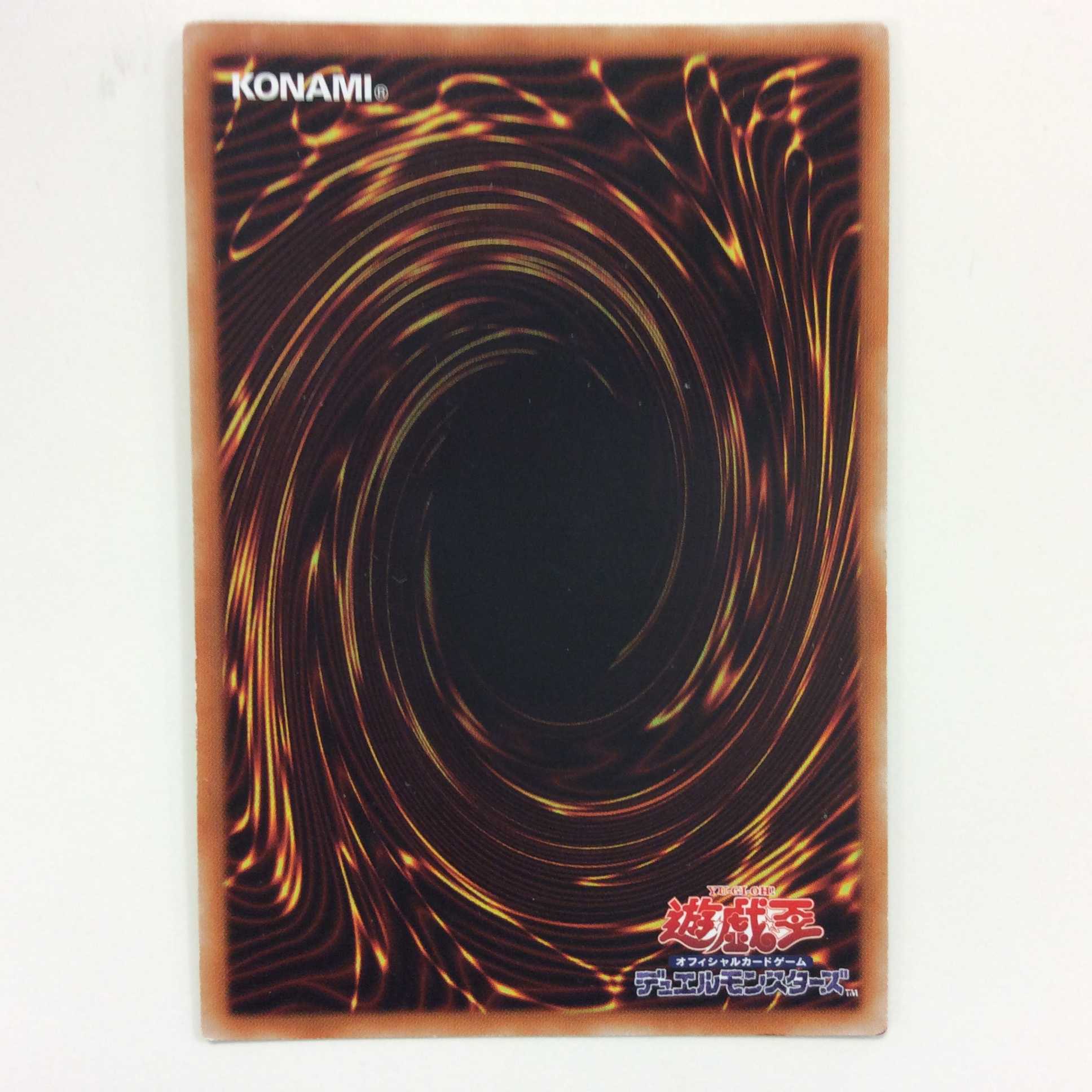 (Slight Scratches) Selene, Queen of the Master Magicians Ultra Rare (1)