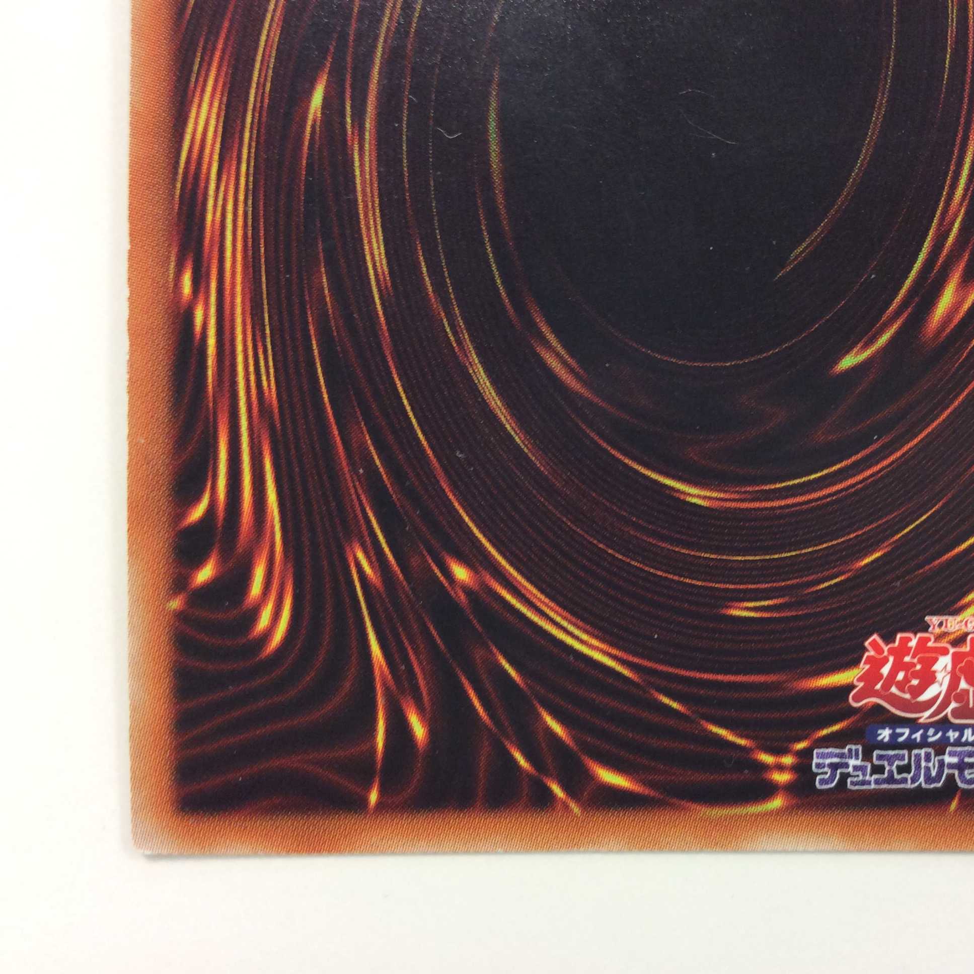 (Slight Scratches) Selene, Queen of the Master Magicians Ultra Rare (1)