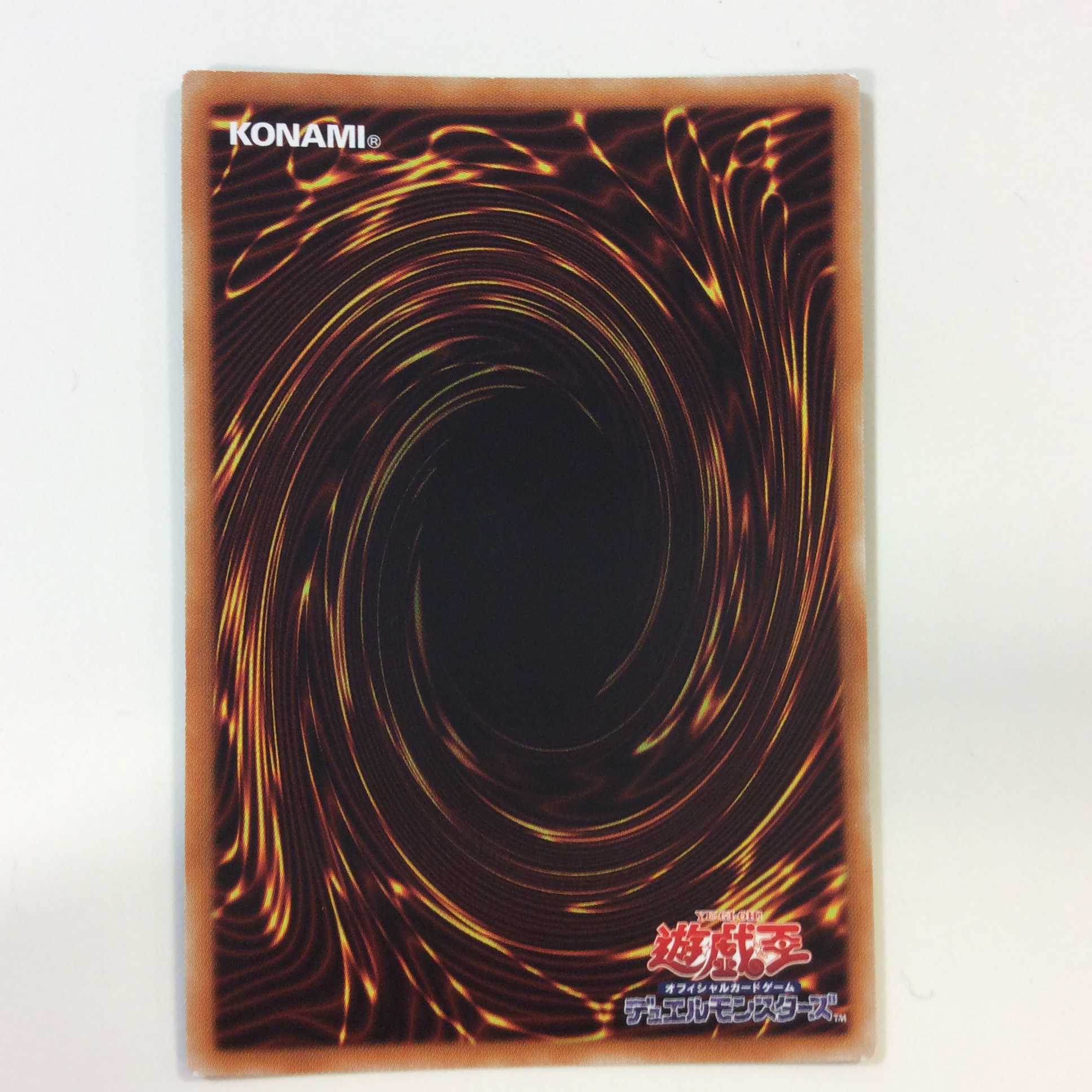 (Slight Scratches) Selene, Queen of the Master Magicians Ultra Rare 2)