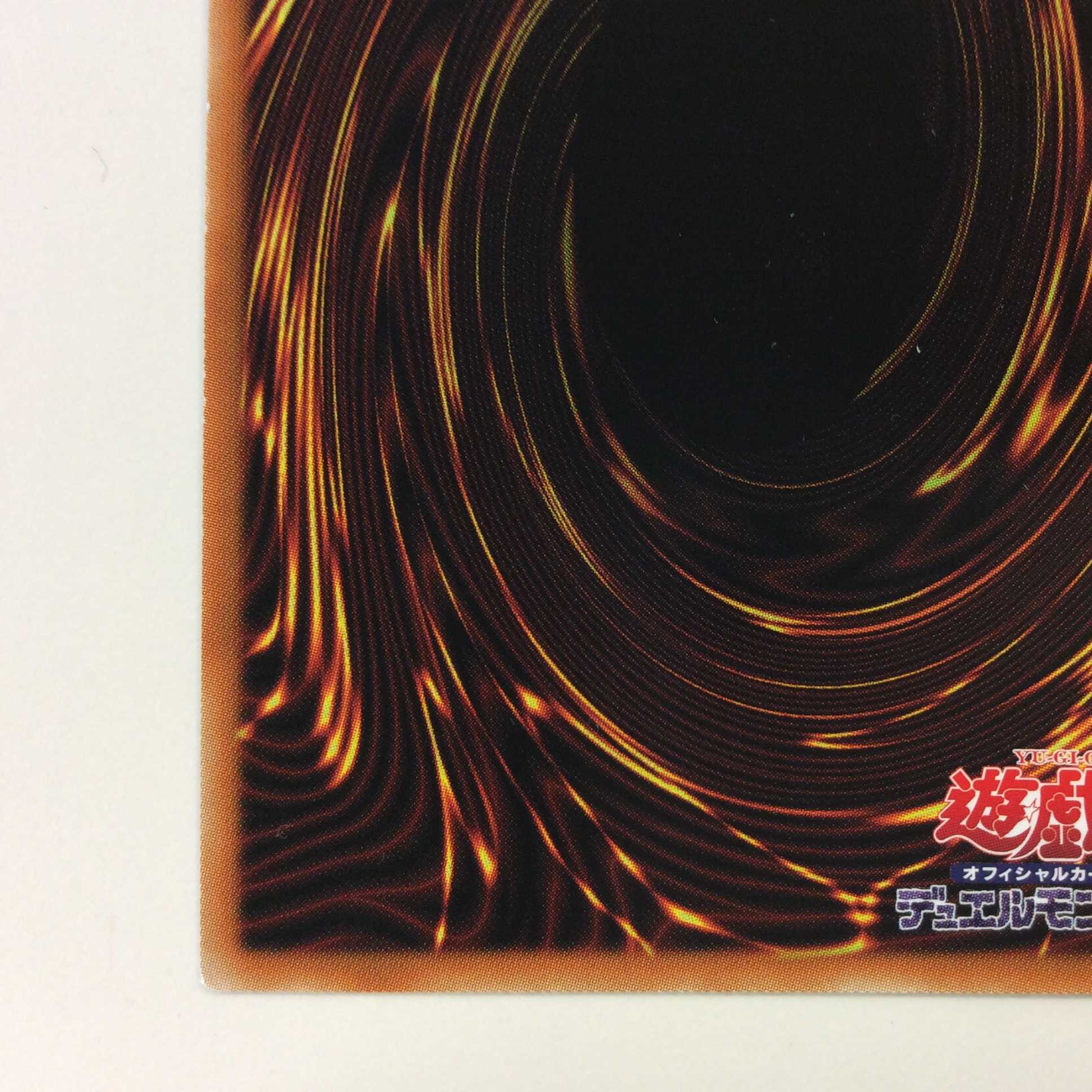 (Slight Scratches) Selene, Queen of the Master Magicians Ultra Rare 2)