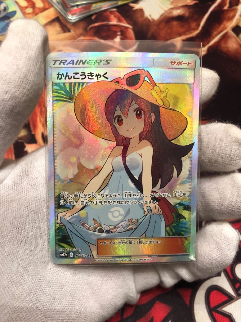 ソーナンス様専用