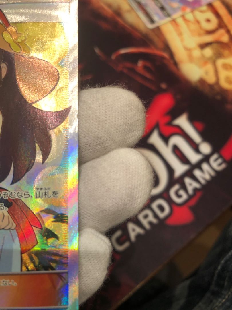 ソーナンス様専用