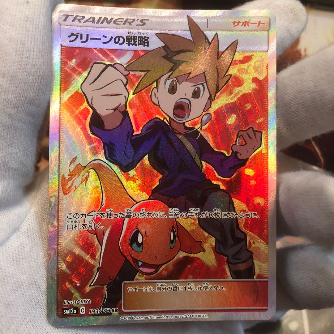 ソーナンス様専用