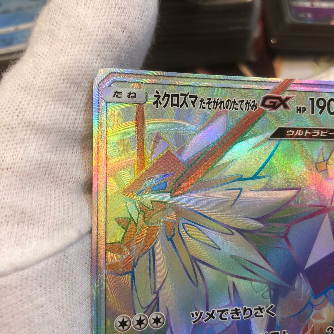 ソーナンス様専用