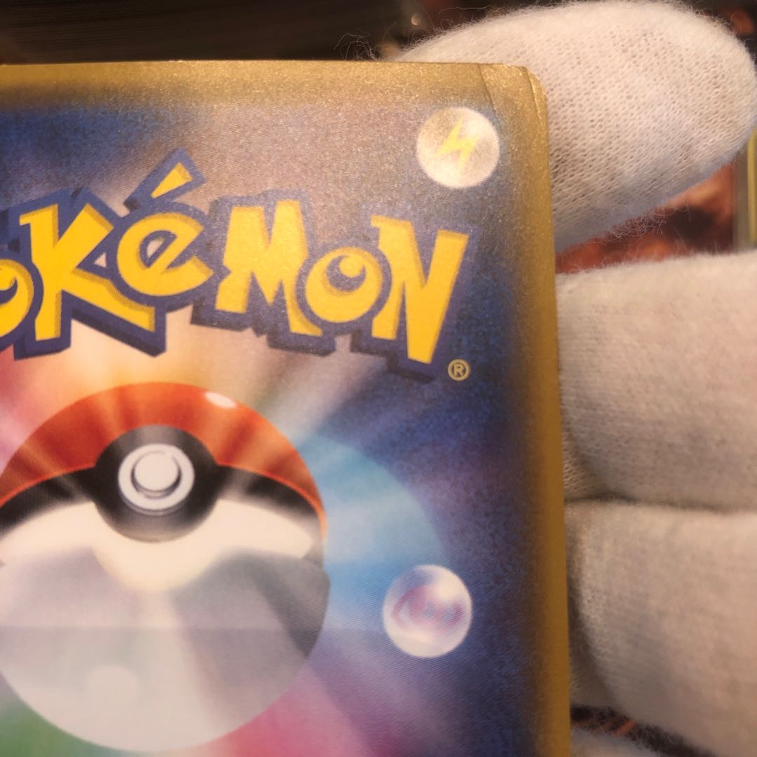 ソーナンス様専用