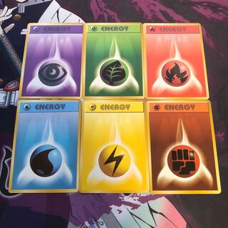 Energy Set
