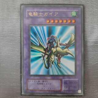 Beautiful] Yu-Gi-Oh! Ultra Rare Gaia the Dragon Rider