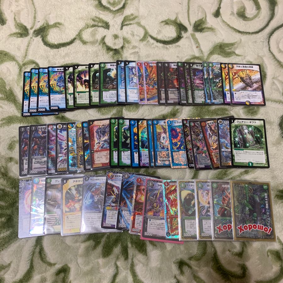 デュエルマスターズ引退品