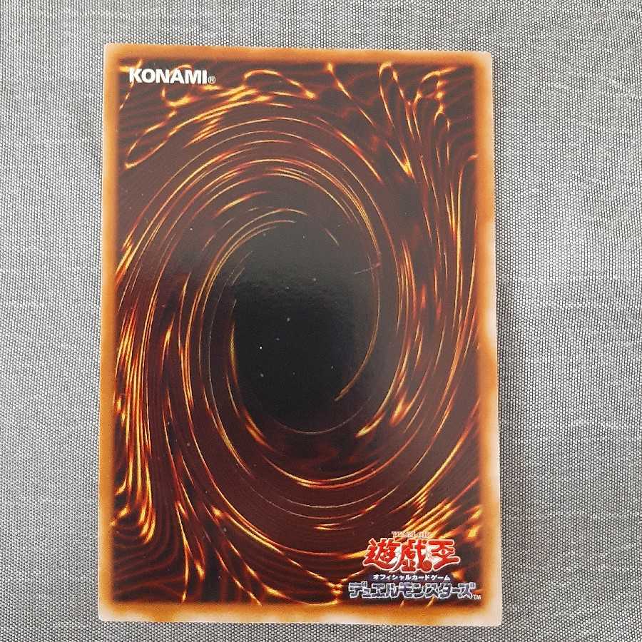 Beautiful] Yu-Gi-Oh! Blue-Eyes White Dragon Ultra Rare