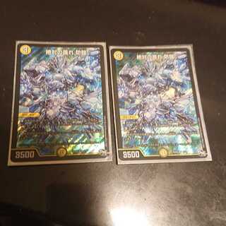 絶対の畏れ 防鎧