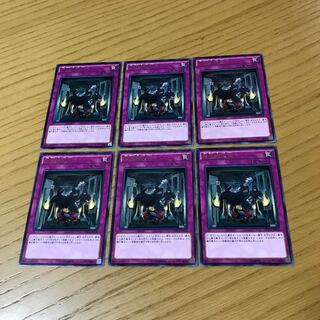 緊急儀式術 レア　6枚セット