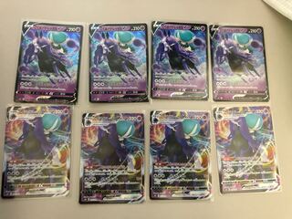 こくばバドレックスVMAX 、V 合計8枚セット