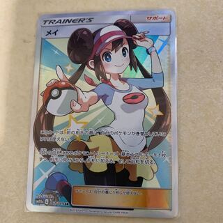 メイSR ポケモンカード