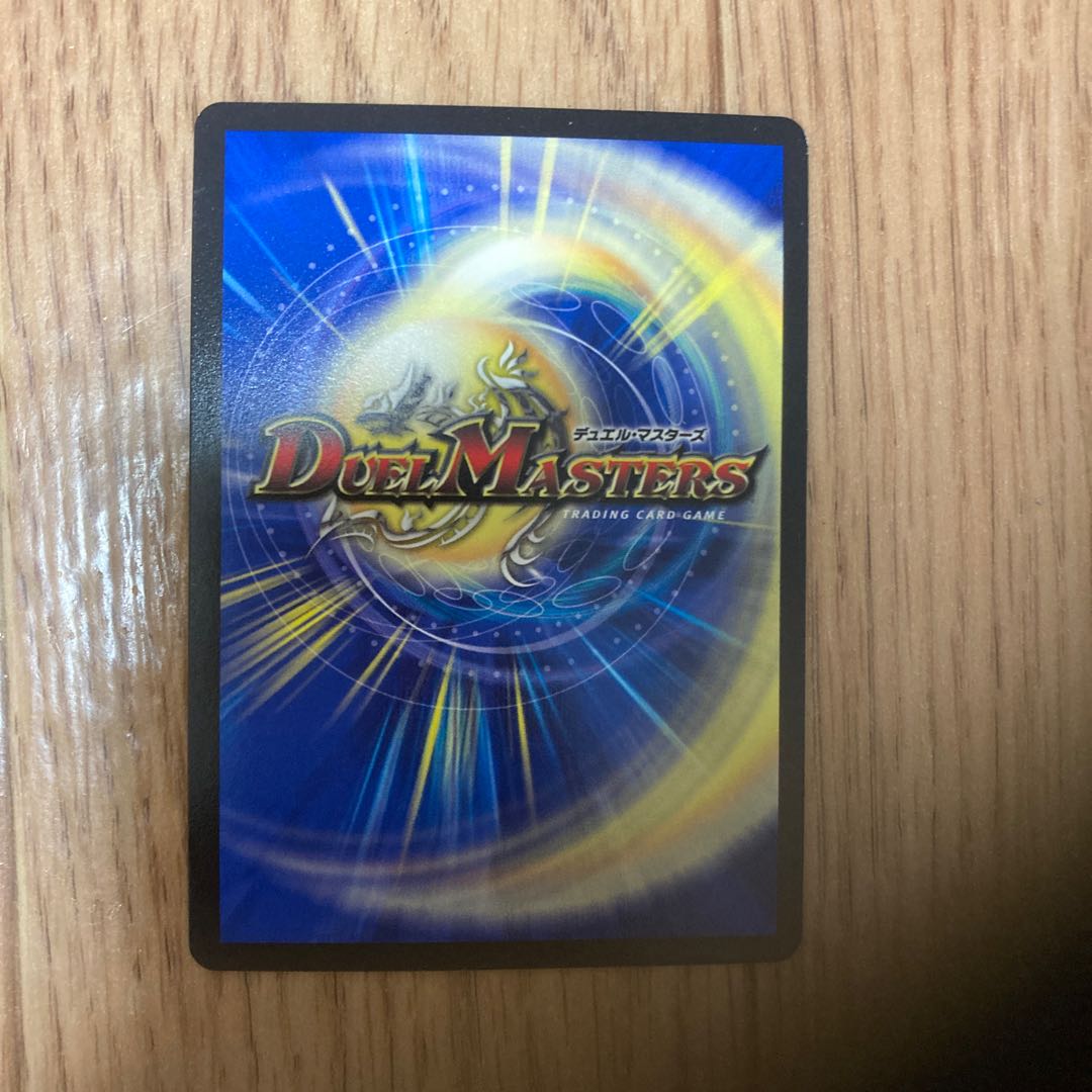 ドンドン水撒くナウ SR