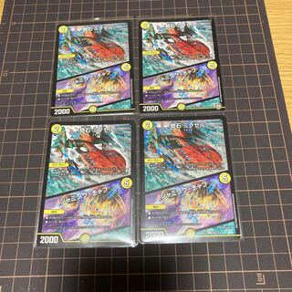 奇石 ミクセル｜ジャミング・チャフ　