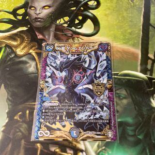 ∞龍 ゲンムエンペラー