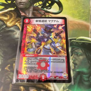 単騎連射 マグナム　ホイル