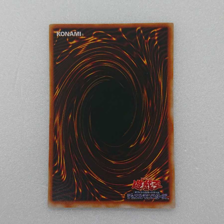 遊戯王 トゥーン・ブラック・マジシャン・ガール  ウルトラレア