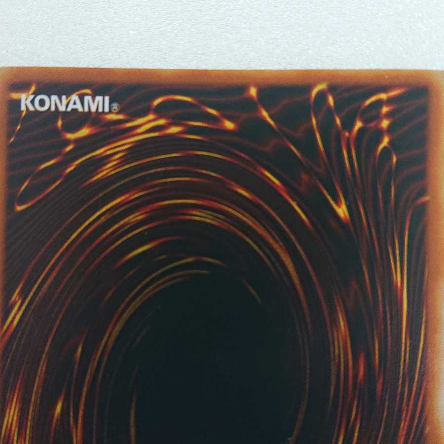 遊戯王 トゥーン・ブラック・マジシャン・ガール  ウルトラレア