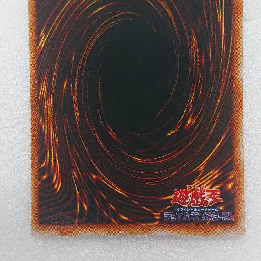 遊戯王 トゥーン・ブラック・マジシャン・ガール  ウルトラレア