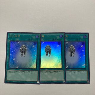 光の援軍 ウルトラレア QCCU-JP138