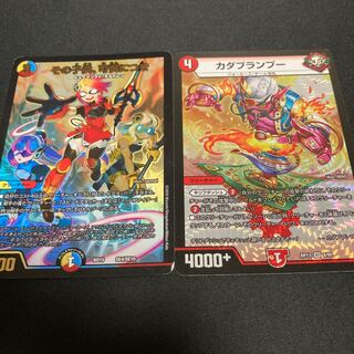 カダブランプー その子供可憐につきセット