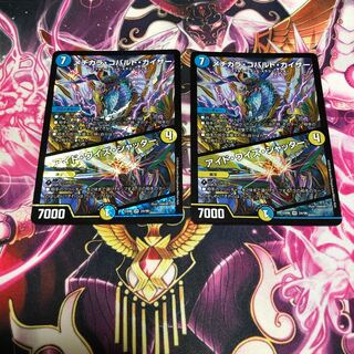 メヂカラ・コバルト・カイザー｜アイド・ワイズ・シャッター