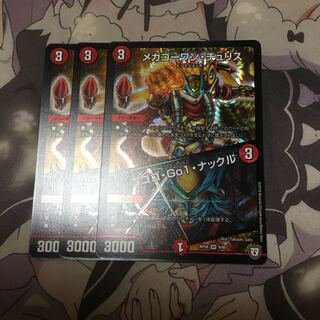 メガゴーワン・チュリス｜ゴゴゴ・Go1・ナックル VR