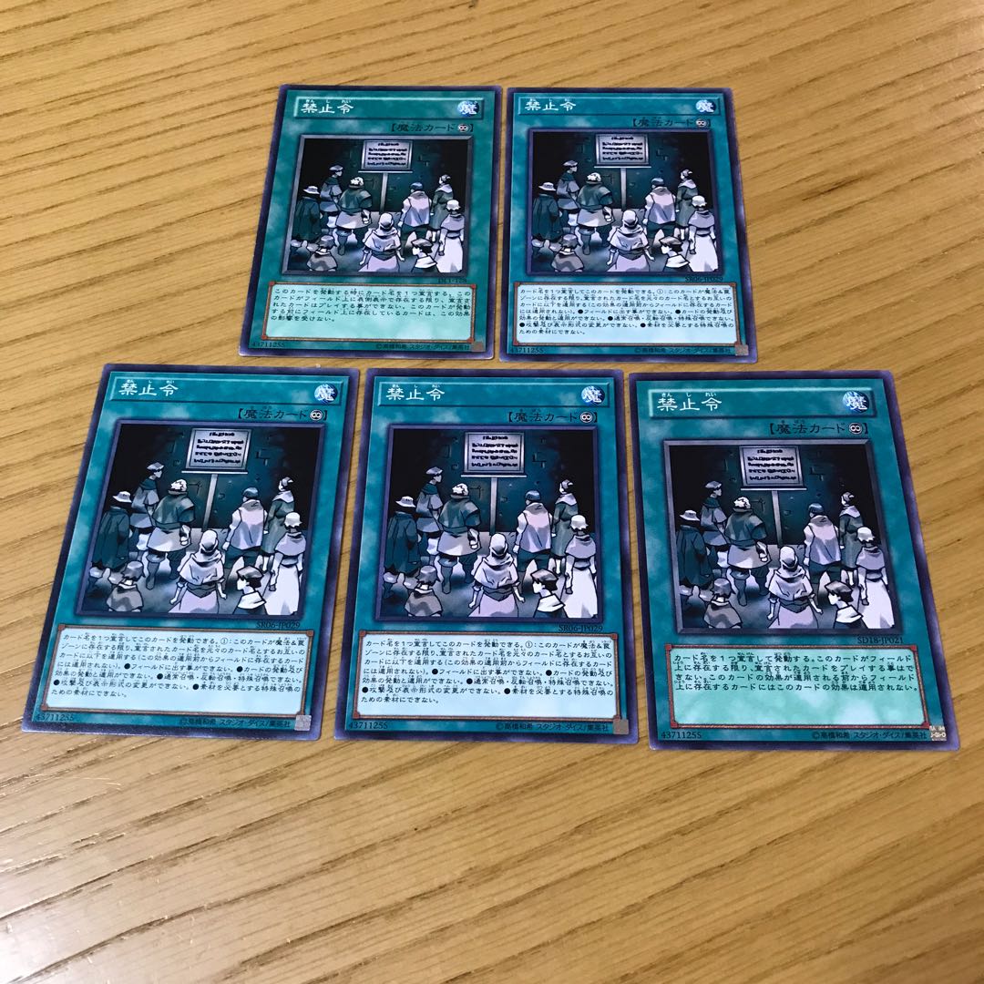 Prohibition Normal, set of 3