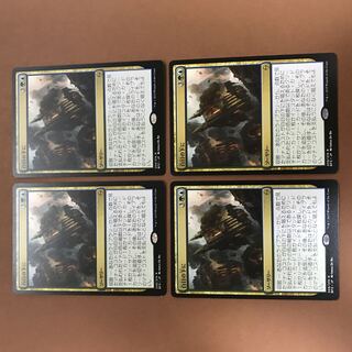 白日の下に　4枚