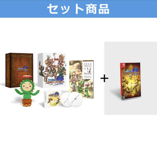 【e-STORE専売】聖剣伝説レジェンド オブ マナコレクターズエディション