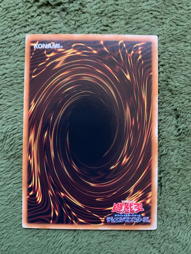 宝玉獣 サファイア・ペガサス アルティメットレア