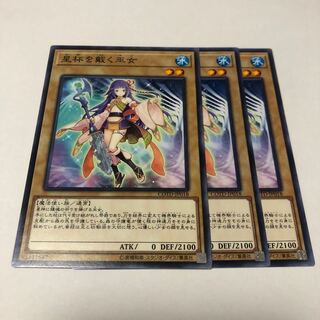 Crowned by the World Chalice Normal