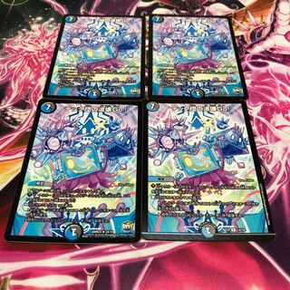 テック団の波壊Go! R