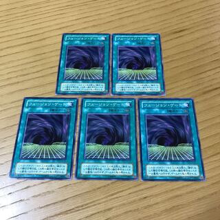 フュージョン・ゲート ノーマル　5枚セット